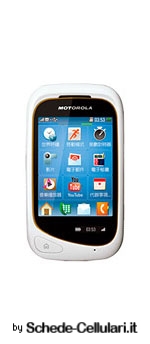 Motorola EX232